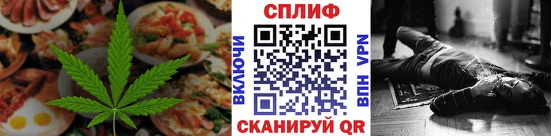 купить наркотик  Енисейск  Canna-Cookies марихуана 