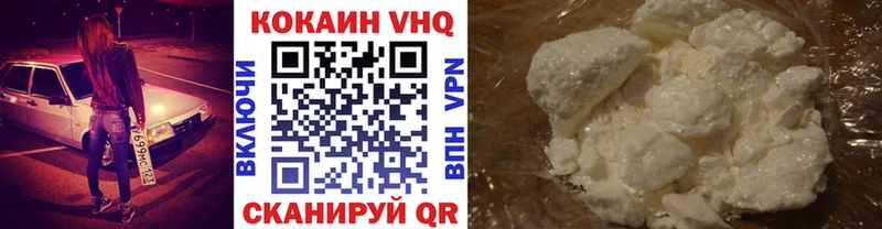 Кокаин 97% Енисейск