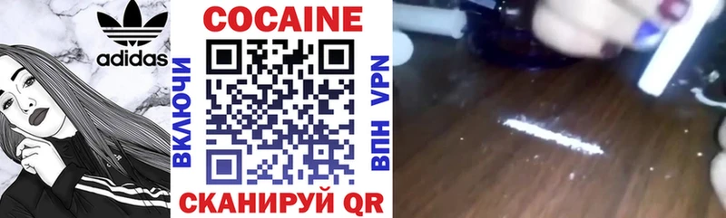 Кокаин Перу цены Енисейск