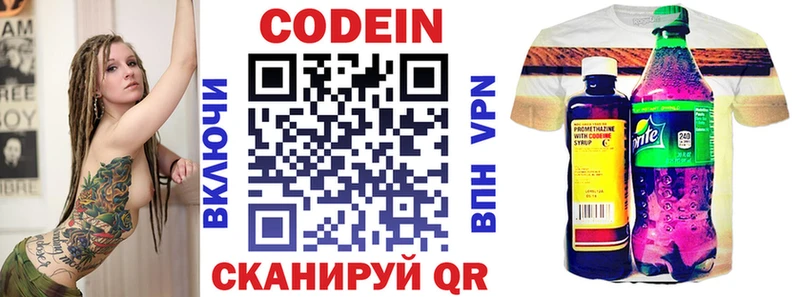 купить закладку  hydra как зайти  Кодеин Purple Drank  Енисейск 