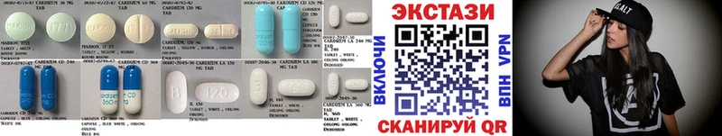 Ecstasy Philipp Plein  мориарти клад  Енисейск 