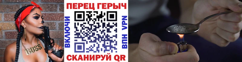 ГЕРОИН хмурый  даркнет состав  Енисейск 