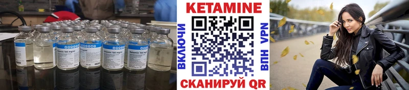 Кетамин VHQ  как найти наркотики  Енисейск 
