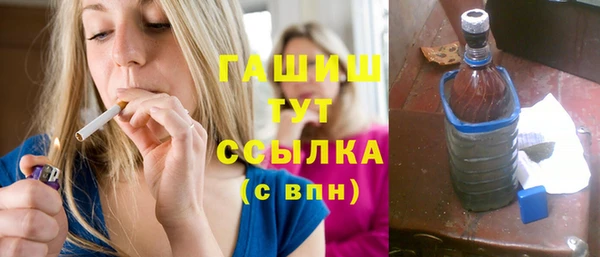 гашик Богородицк