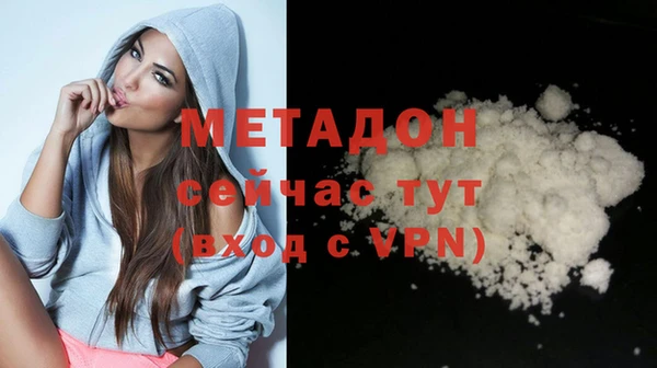шишки Беломорск