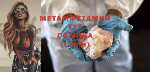 мдма Бородино