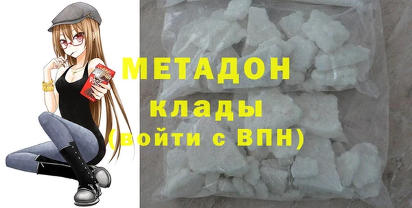 гашик Богородицк