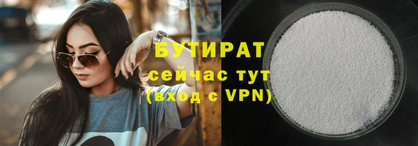 мдма Бородино