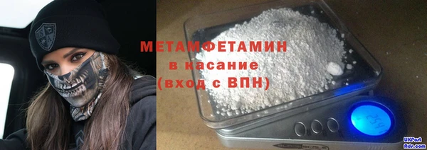мдма Бородино