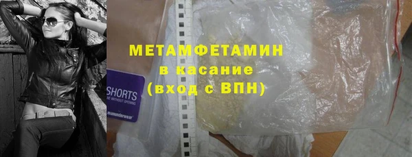амф Пересвет