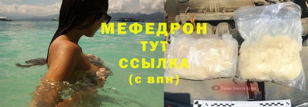 мдма Бородино