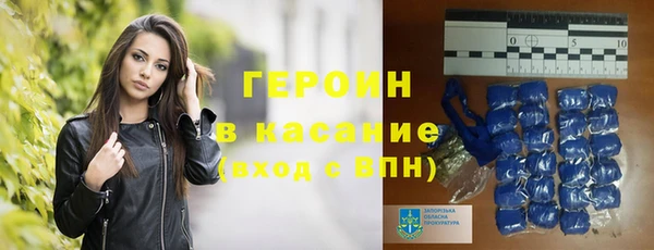 гашик Богородицк