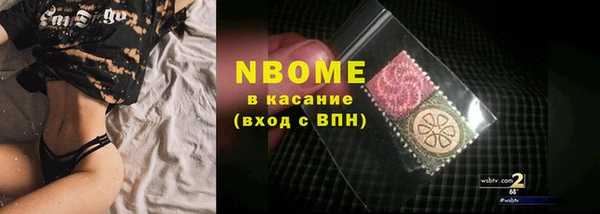 кокаин перу Бронницы
