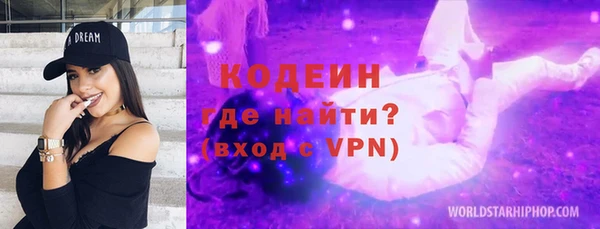 кокаин перу Бронницы