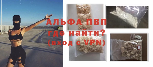 MESCALINE Пестово