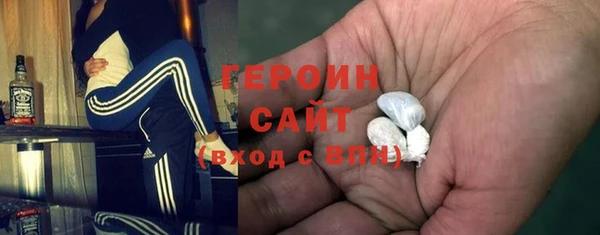 соль ск Богородск