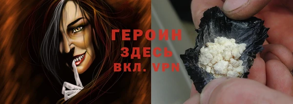 мескалин Бугульма