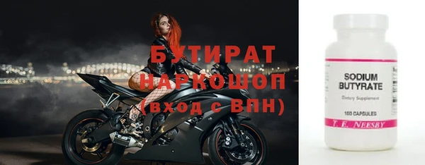 эйфоретик Богданович