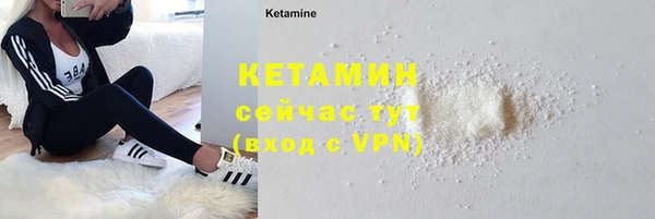 мескалин Бугульма