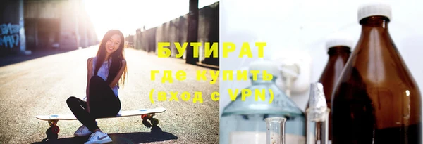 гашик Богородицк