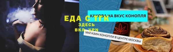 мескалин Бугульма