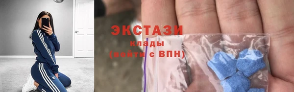 мескалин Бугульма