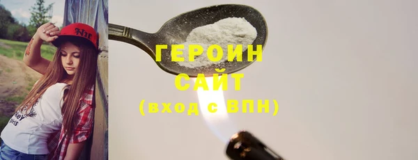 мдма Бородино