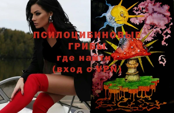 мескалин Бугульма