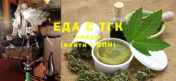 экстази Белокуриха