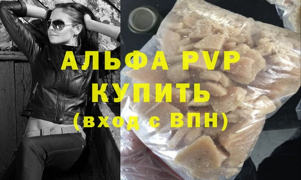 гашик Богородицк
