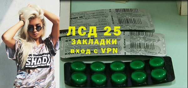 мескалин Бугульма