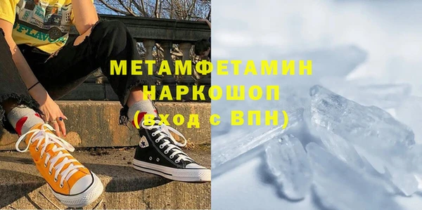соль ск Богородск