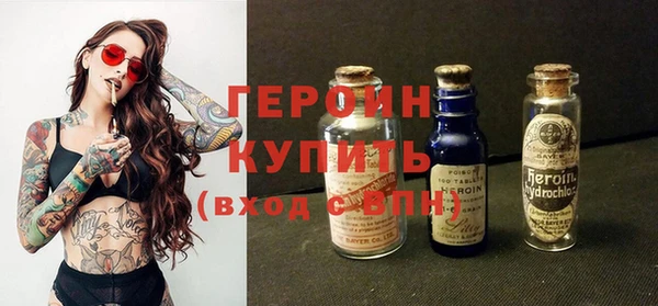 мдма Бородино