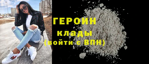 кокаин перу Бронницы