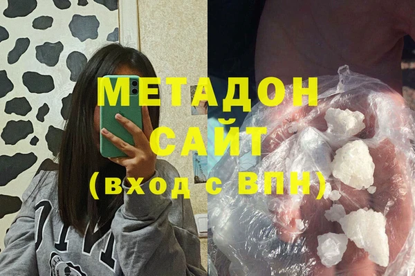 кокаин перу Бронницы