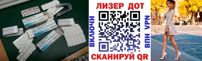 LSD-25 экстази ecstasy  Енисейск 