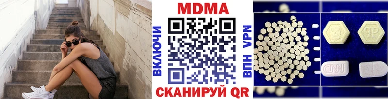 МДМА crystal  Енисейск 