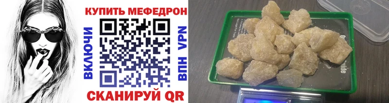 МЕФ кристаллы продажа наркотиков Енисейск