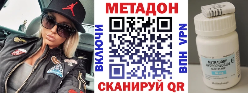 Метадон мёд Енисейск
