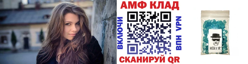 купить наркоту  OMG онион  Первитин Декстрометамфетамин 99.9%  Енисейск 