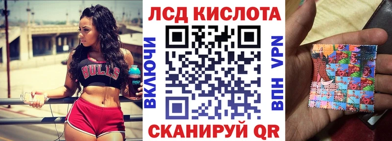Марки NBOMe 1500мкг  Енисейск 