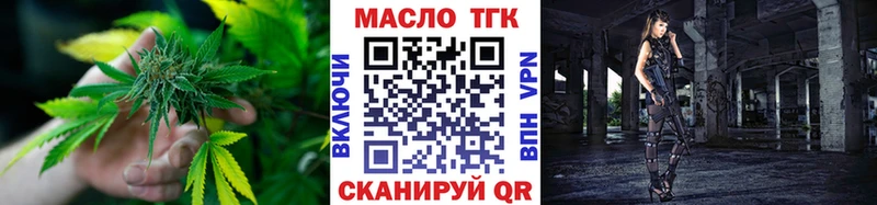 наркота  сайты даркнета формула  ТГК вейп  Енисейск 